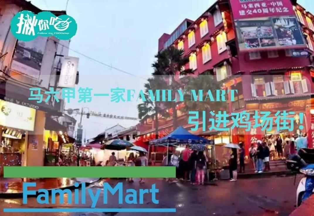 Happy Sweet Residence Malacca Jonker Walk Экстерьер фото